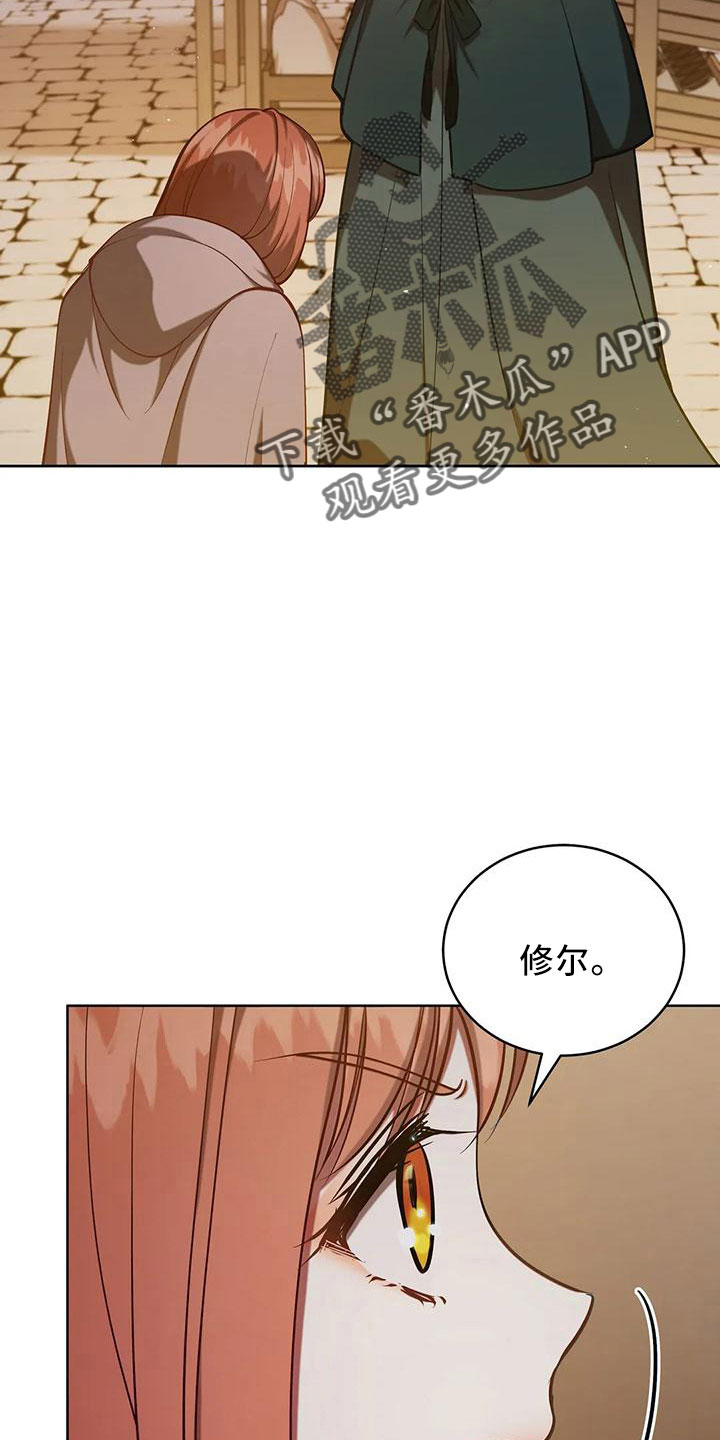 第87章：再次抛弃吗5