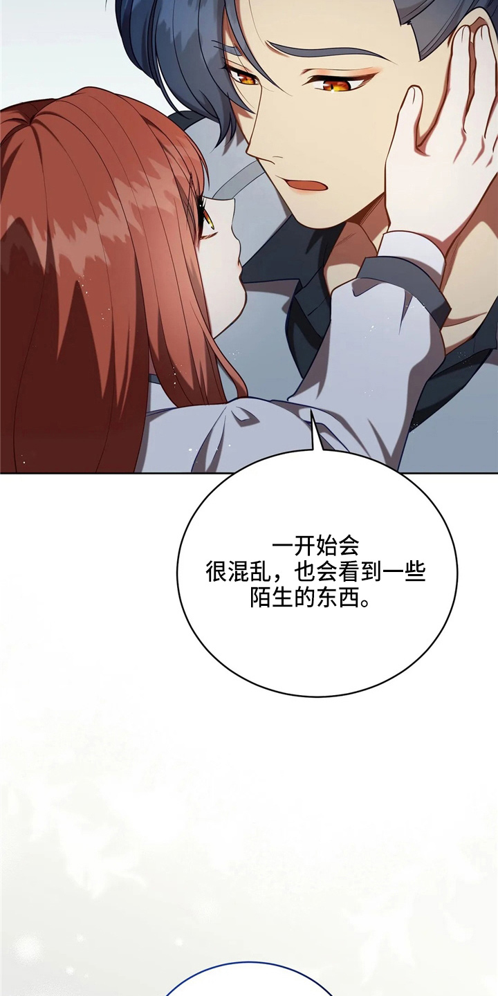 第54章：帮帮我16