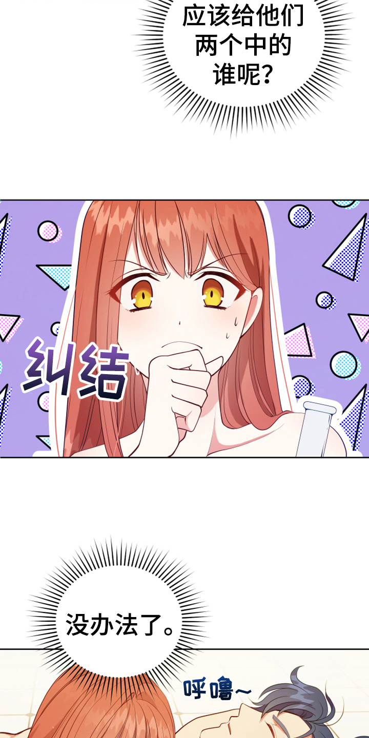 第13章：安排1