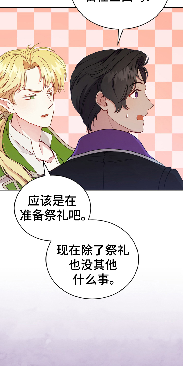 第10章：闯入3