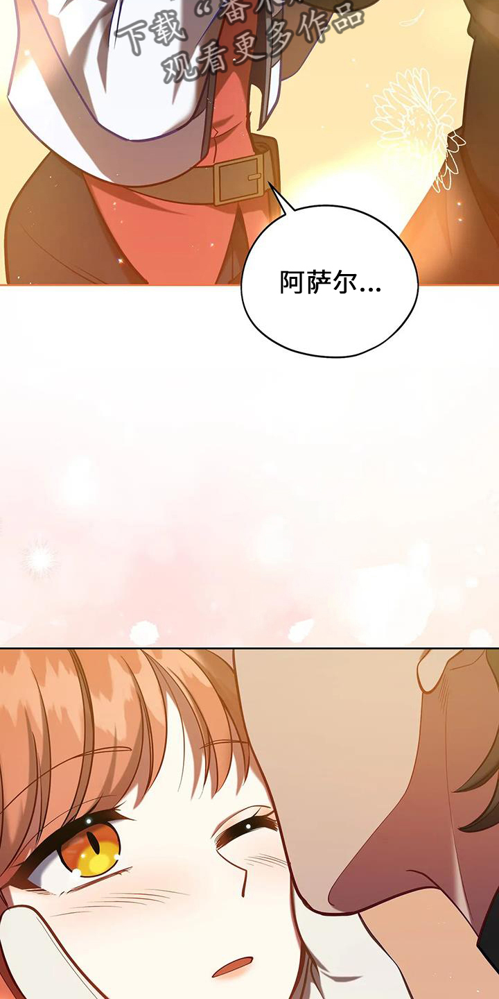 第75章：不要哭19
