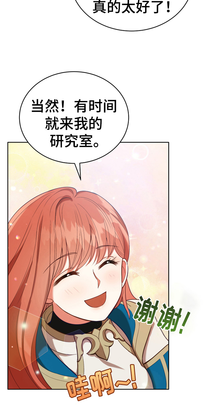 第7章：猜测5