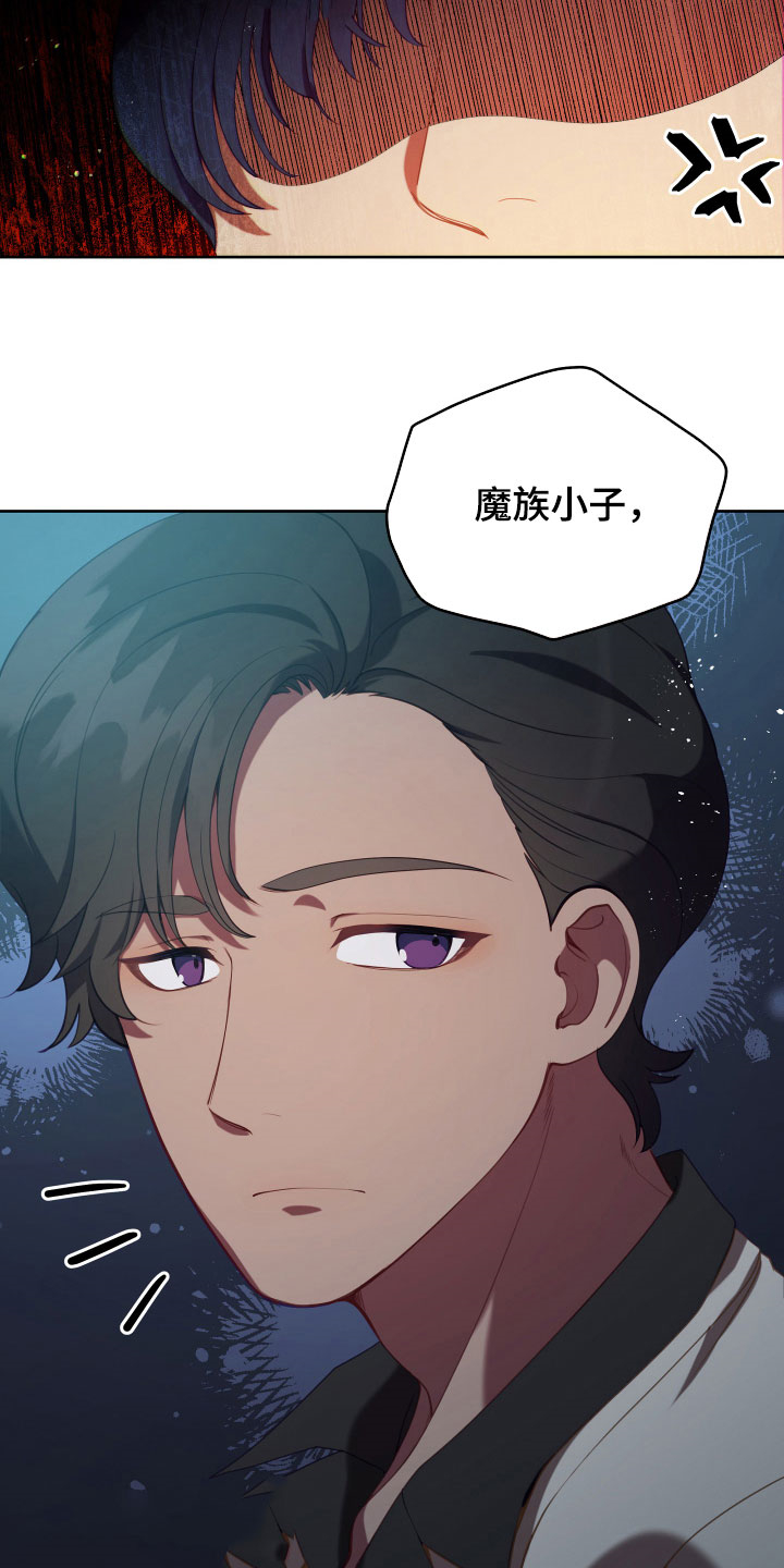 第21章：糟了22