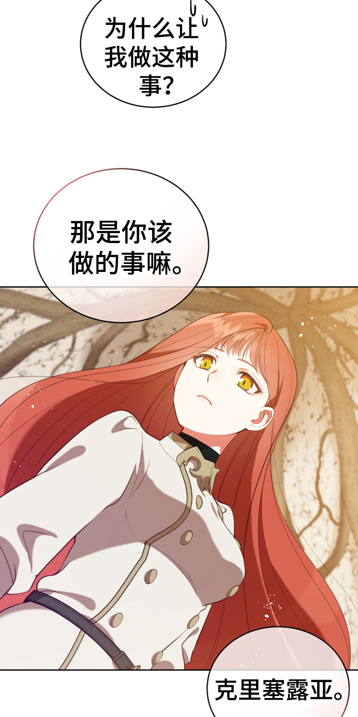 第16章：请求4