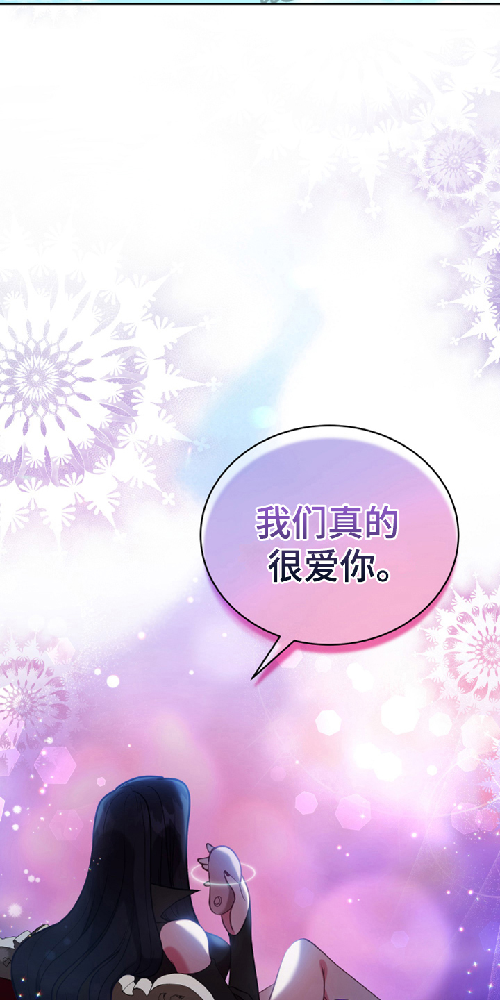 第6章：安置4