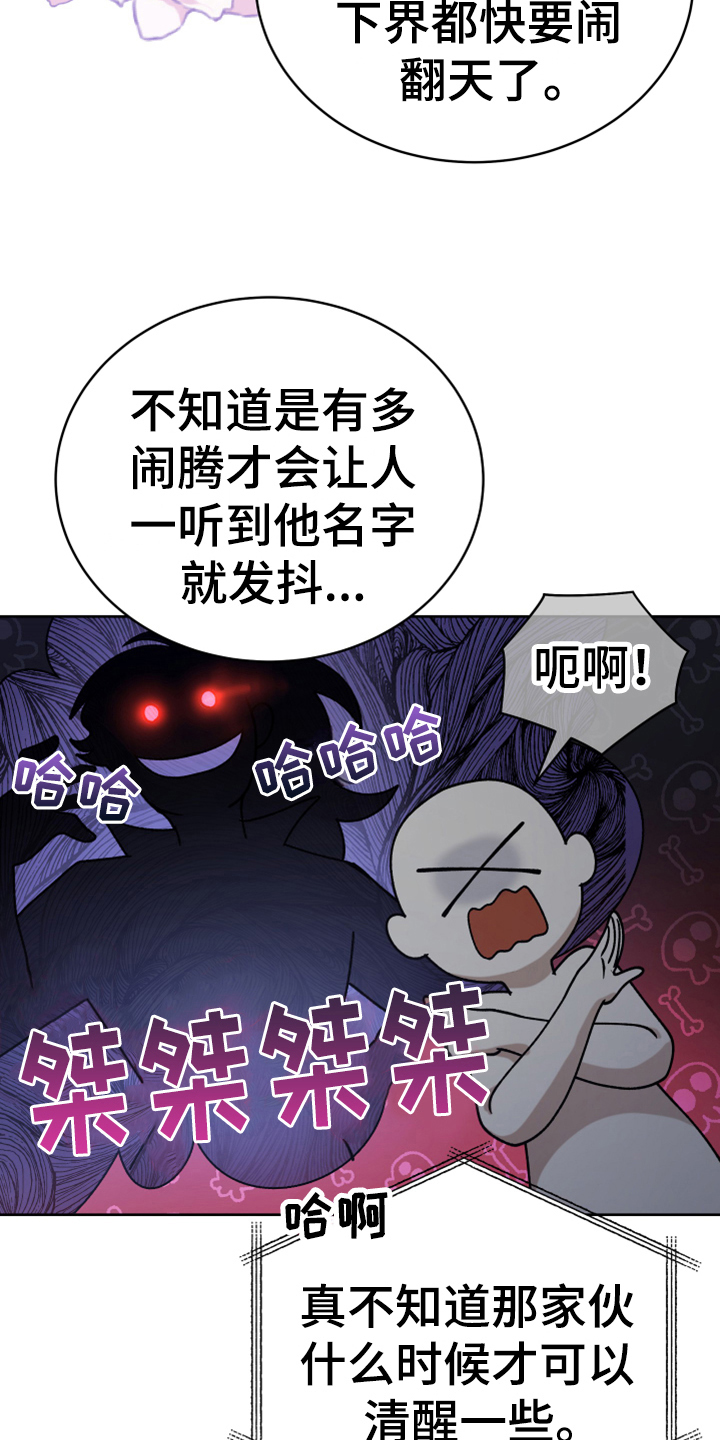 第4章：安慰9