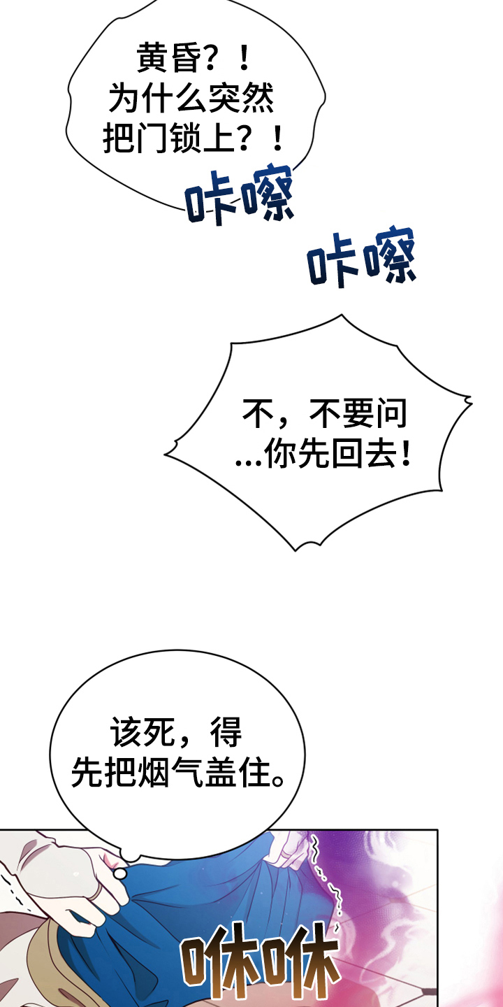 第9章：中招15