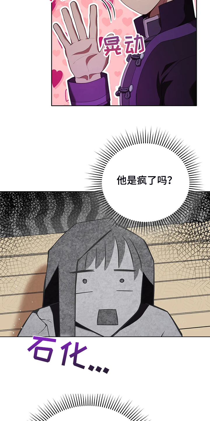 第26章：三大种族25