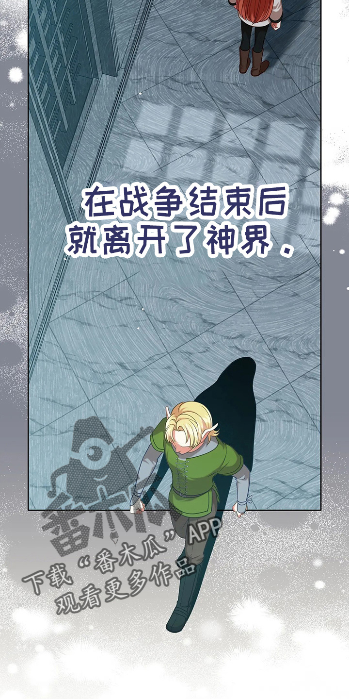 第71章：做坏人3