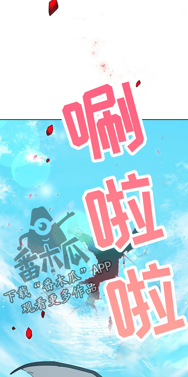 第66章：打一顿27