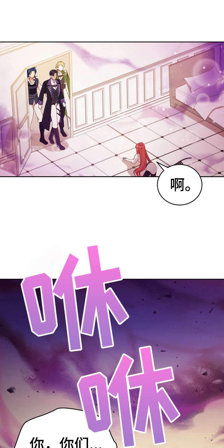 第10章：闯入10