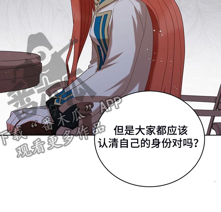 第33章：这么严重？14