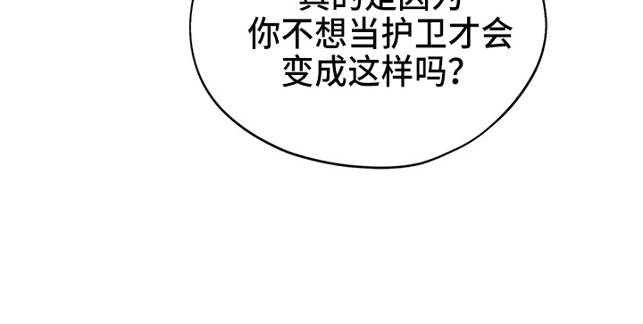第68章：我的朋友31