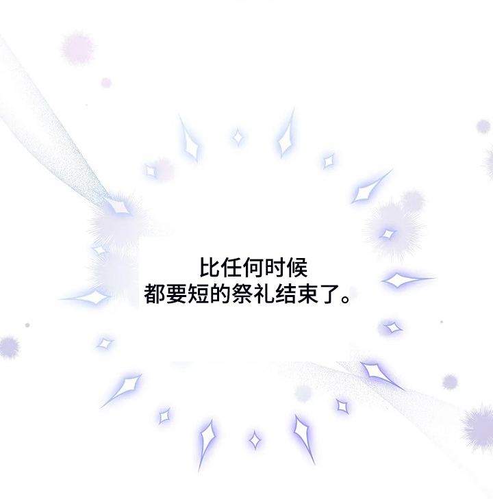 第28章：不愧是黎明16