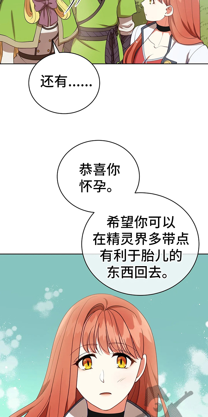 第41章：不能坐视不管20