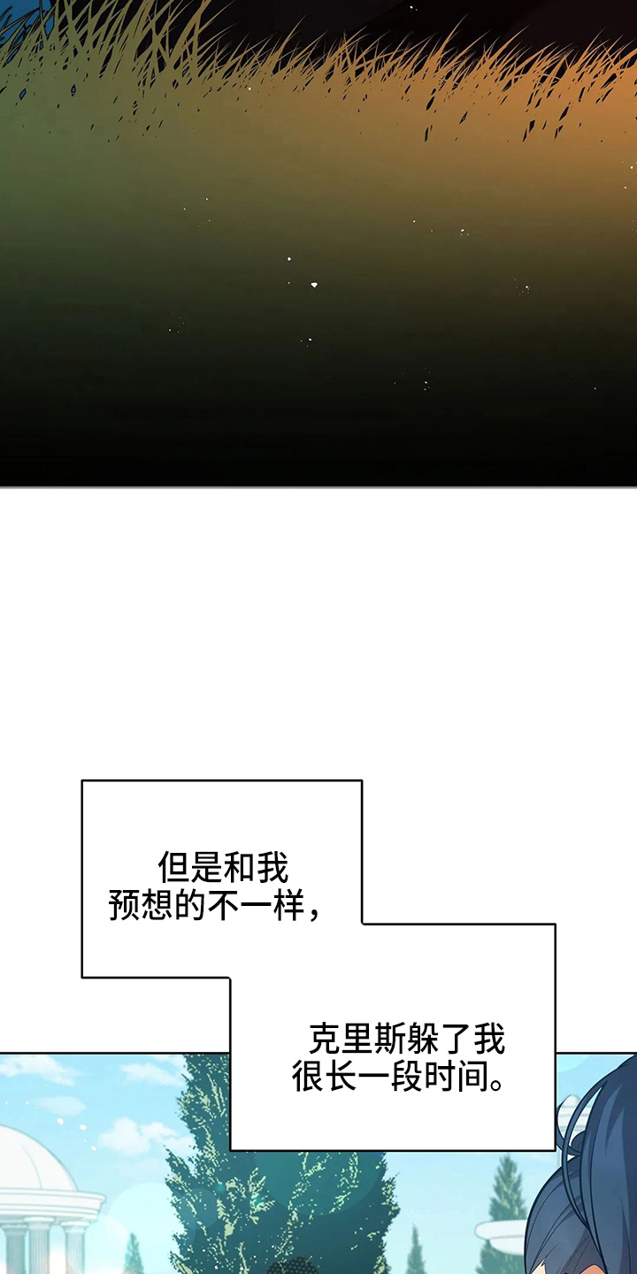 第60章：真可笑6