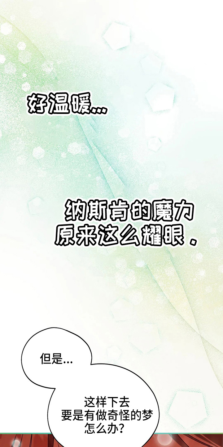 第52章：实验15