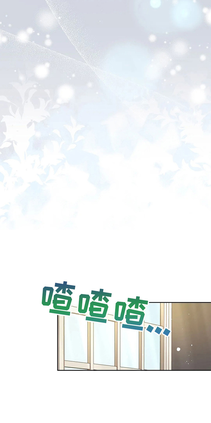 第61章：试试吧7