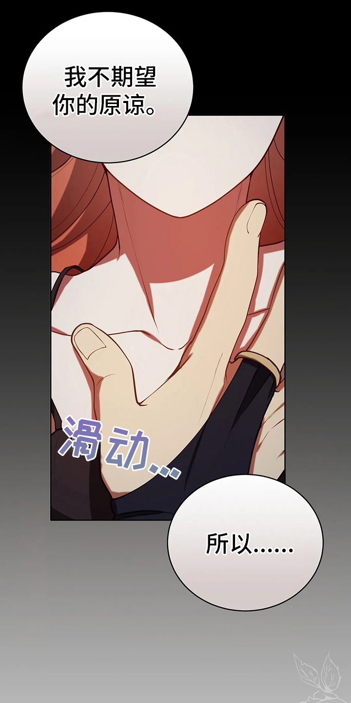 第40章：精灵界碎片19