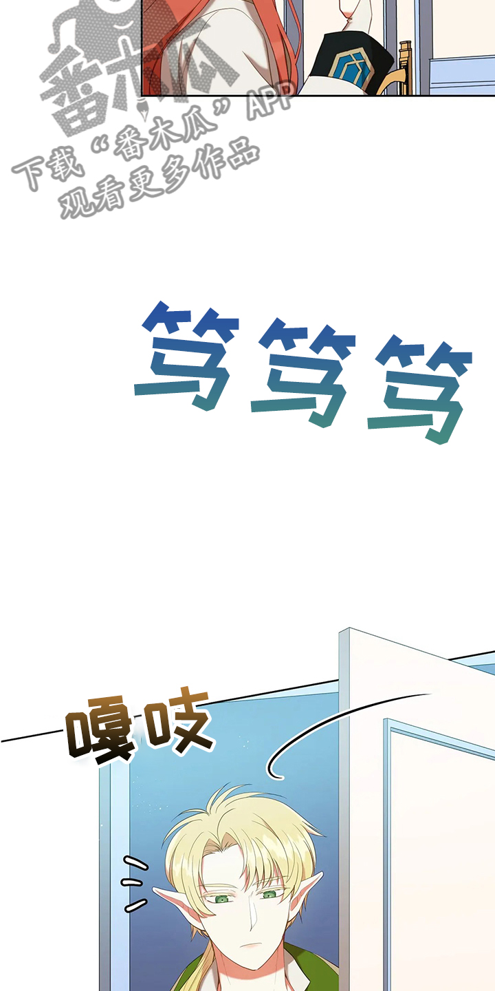 第32章：这是什么梦14