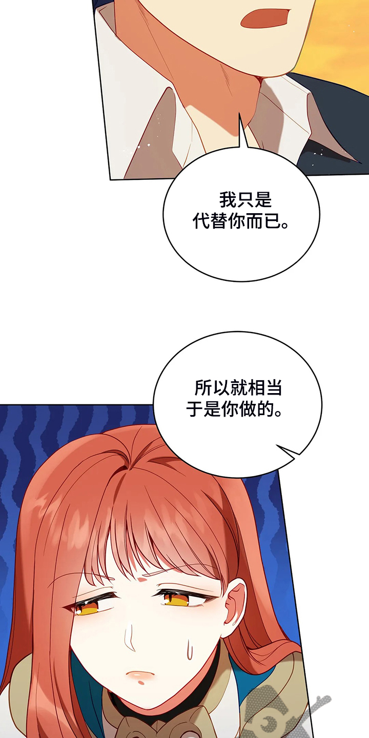 第30章：抱你回家16
