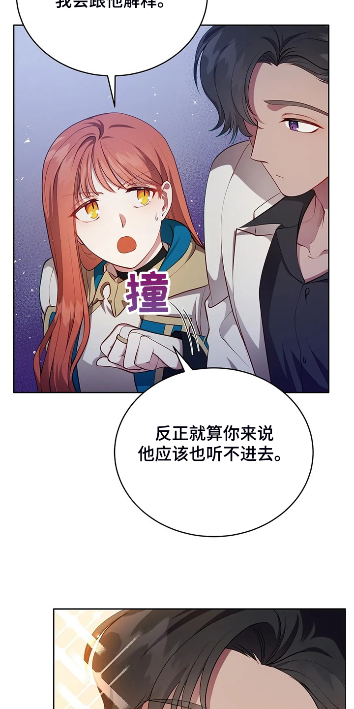 第22章：怀孕了3