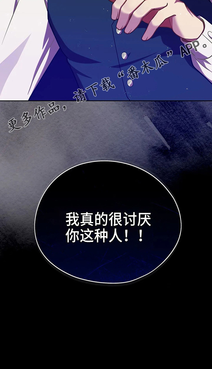 第61章：试试吧35