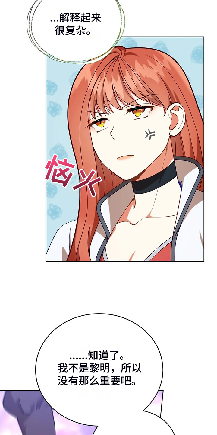 第45章：你果然知道7