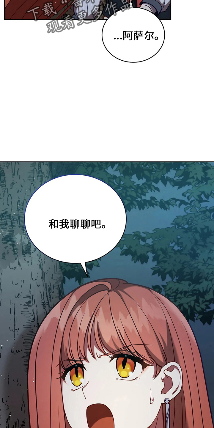 第72章：为什么23