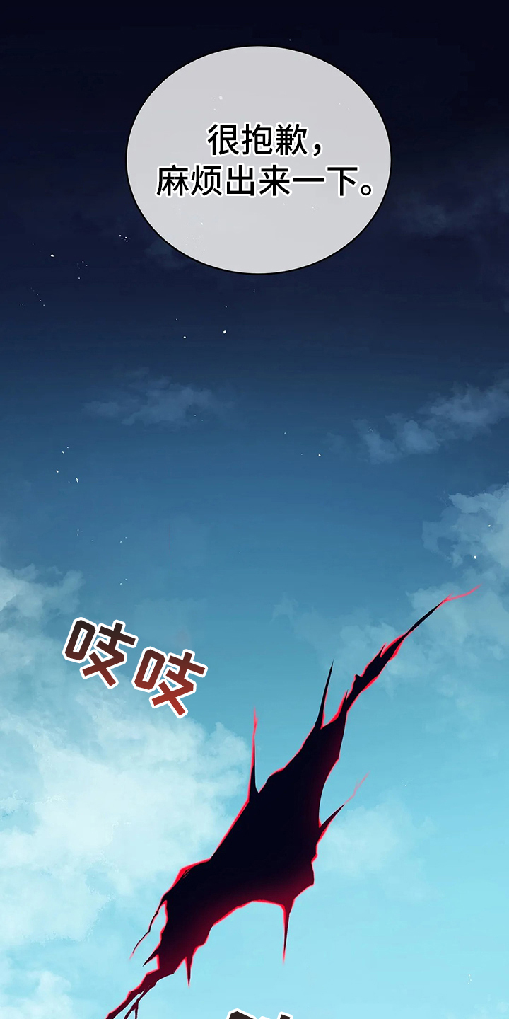第41章：不能坐视不管17