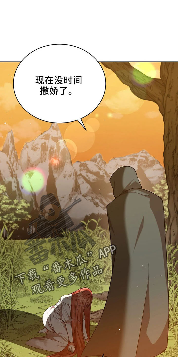 第79章：好玩吗0