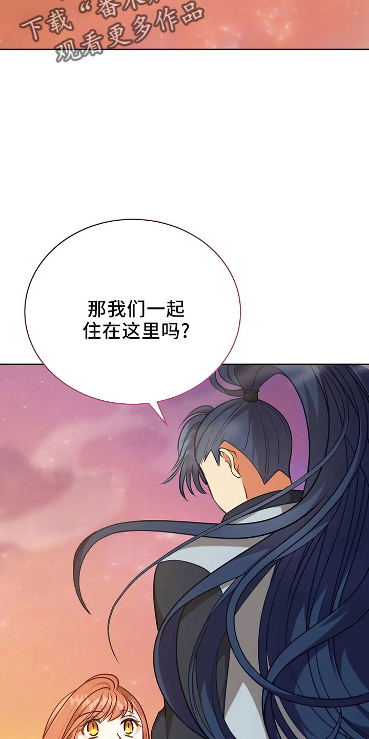 第85章：应该没事9