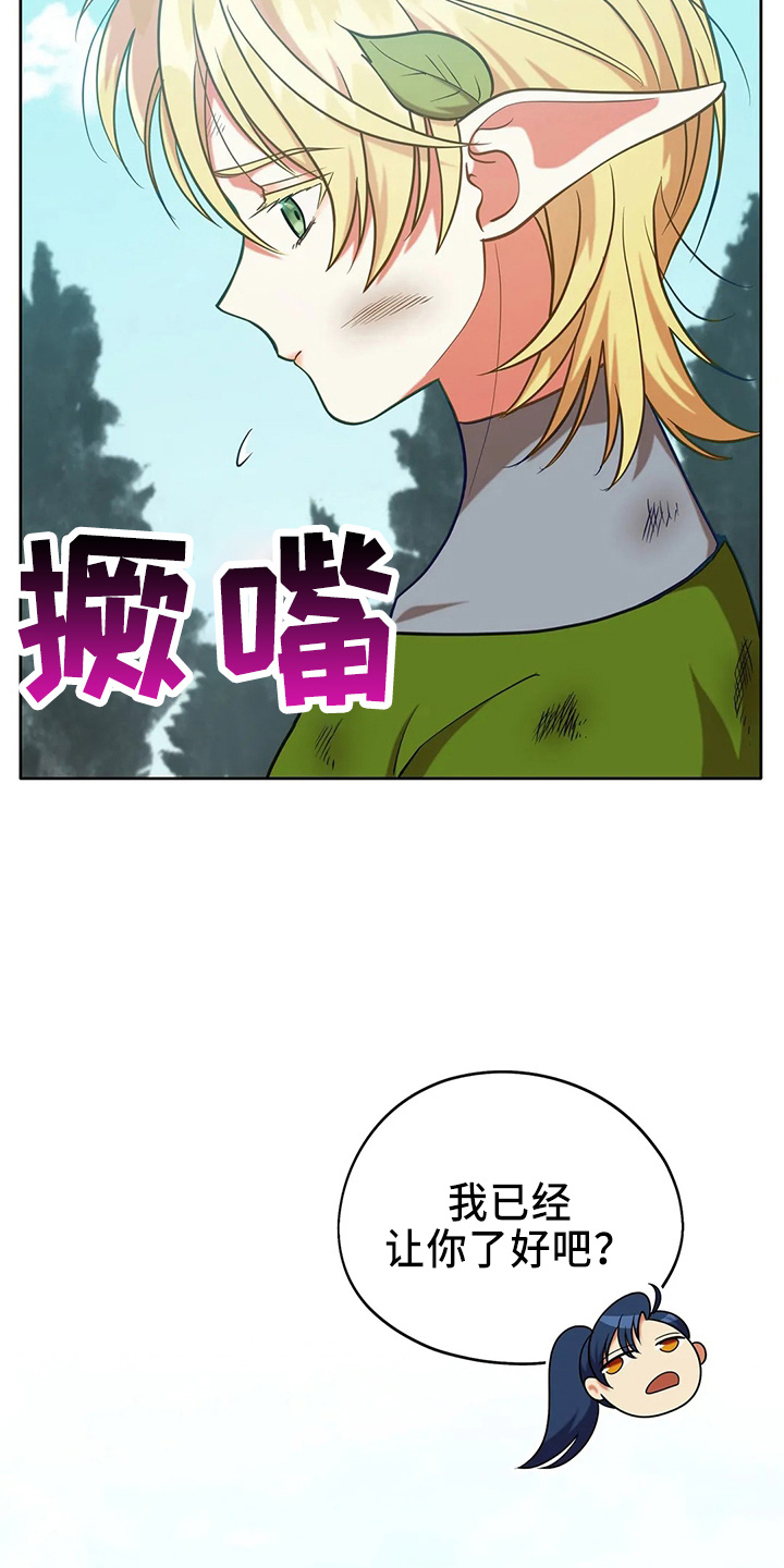 第70章：去野餐25