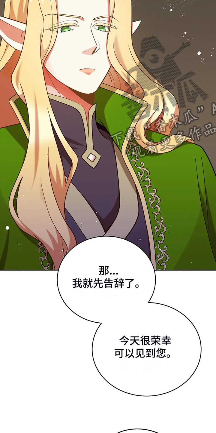 第44章：求情23