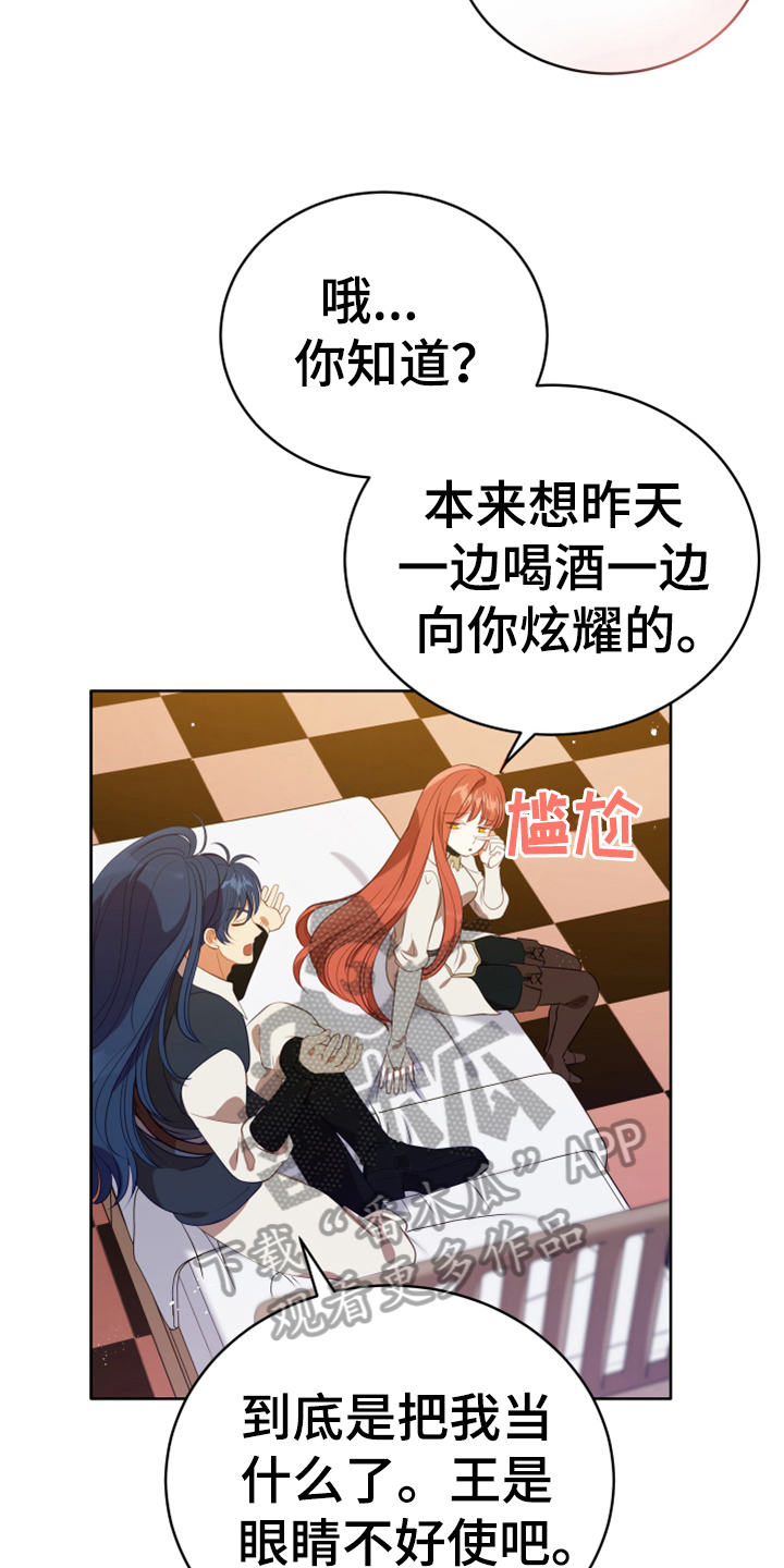 第16章：请求5