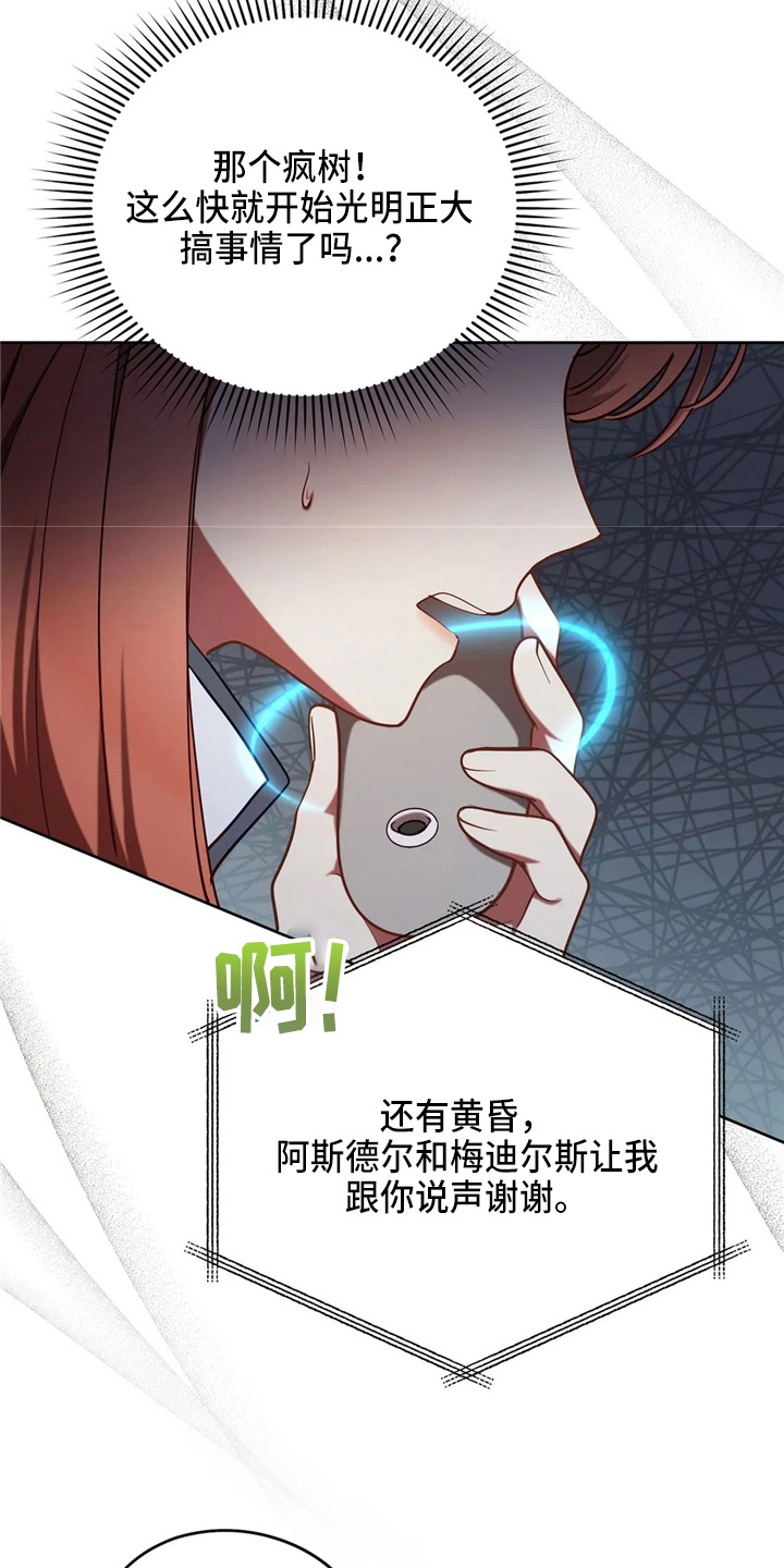第56章：狗崽子21