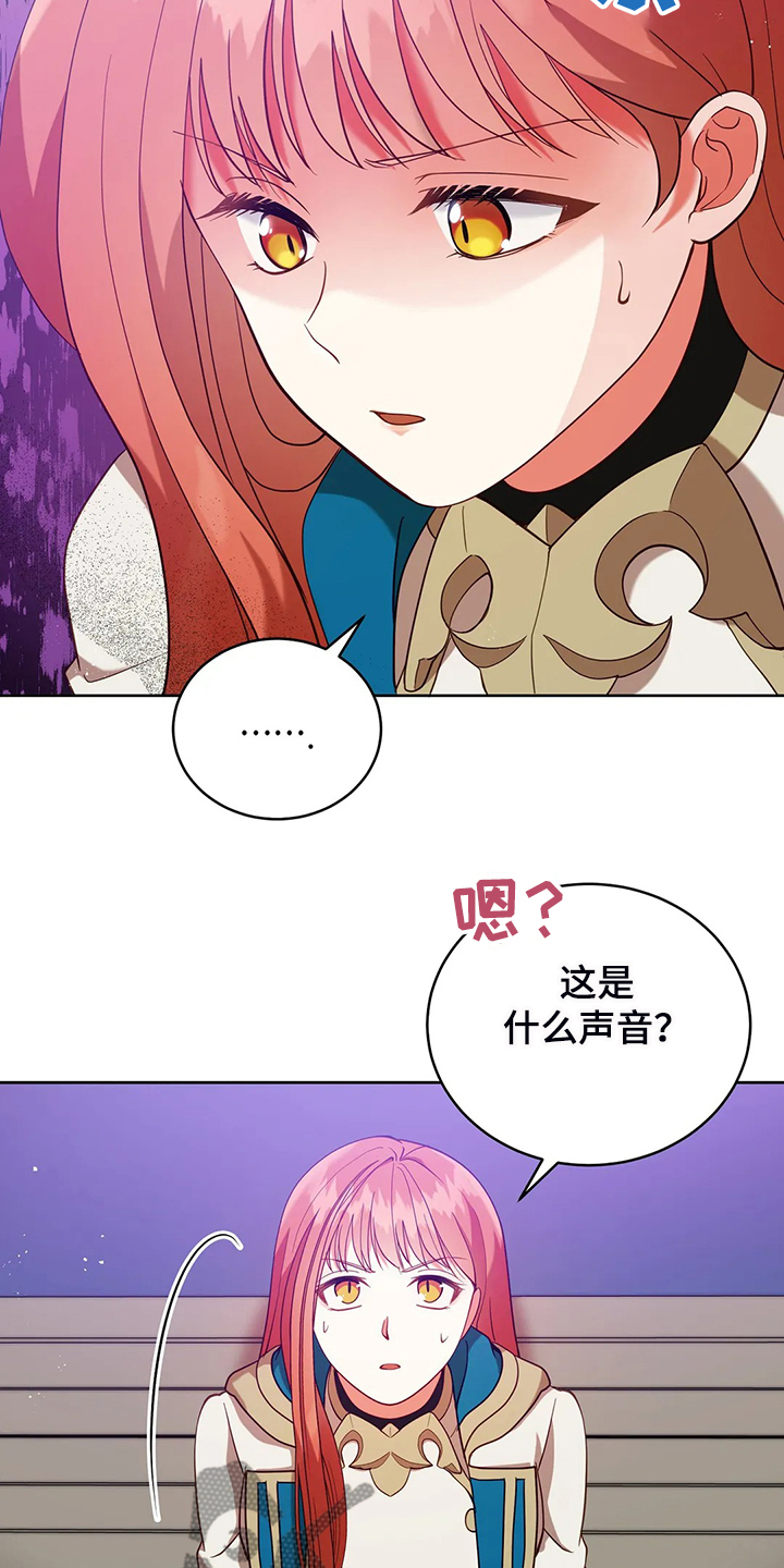 第27章：这是？18
