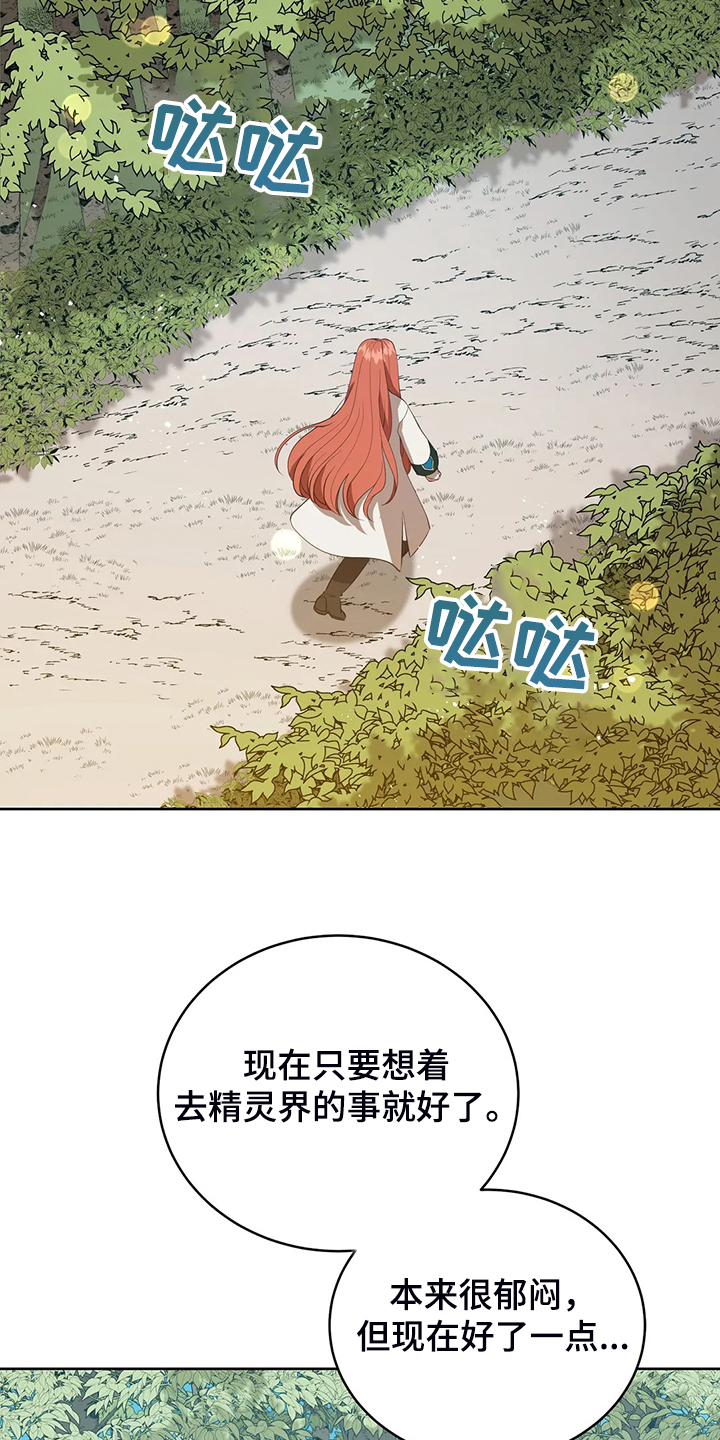 第34章：晕倒1