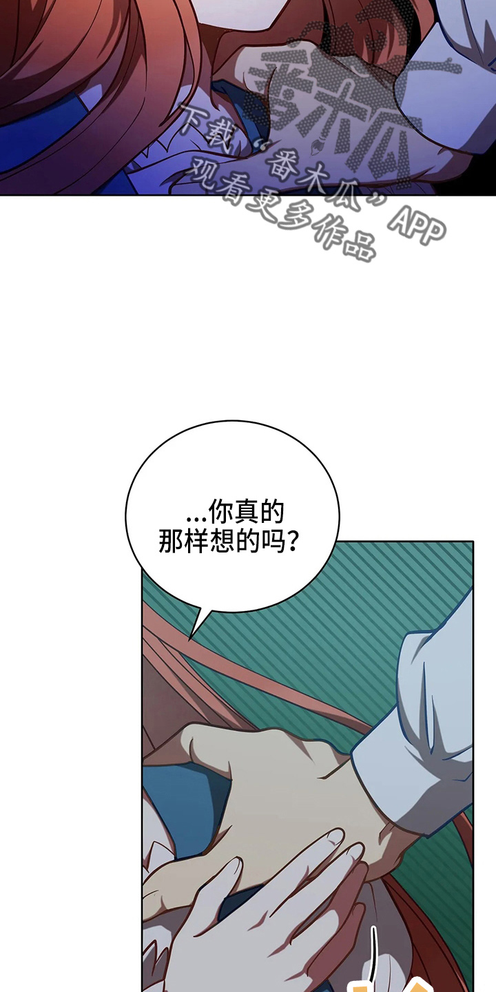 第64章：真单纯10
