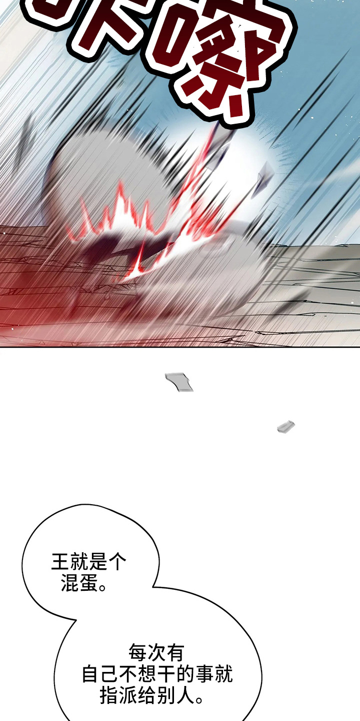 第71章：做坏人31