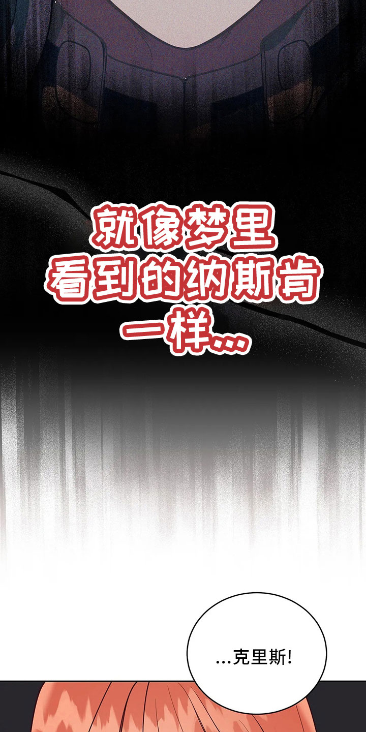 第84章：妾21