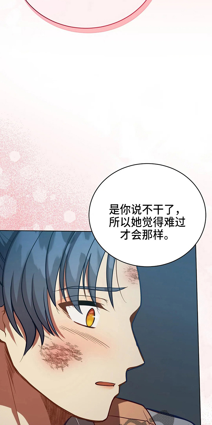 第69章：哭了9