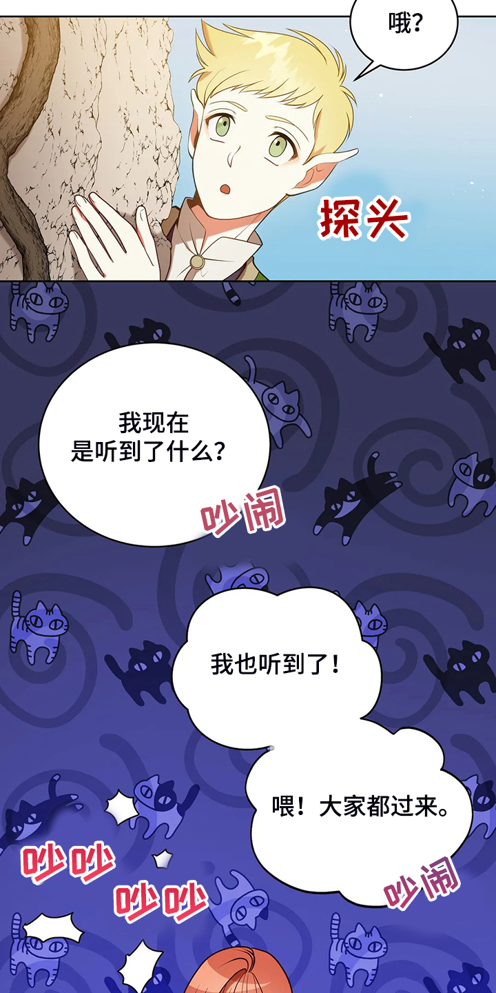第35章：孩子的父亲19