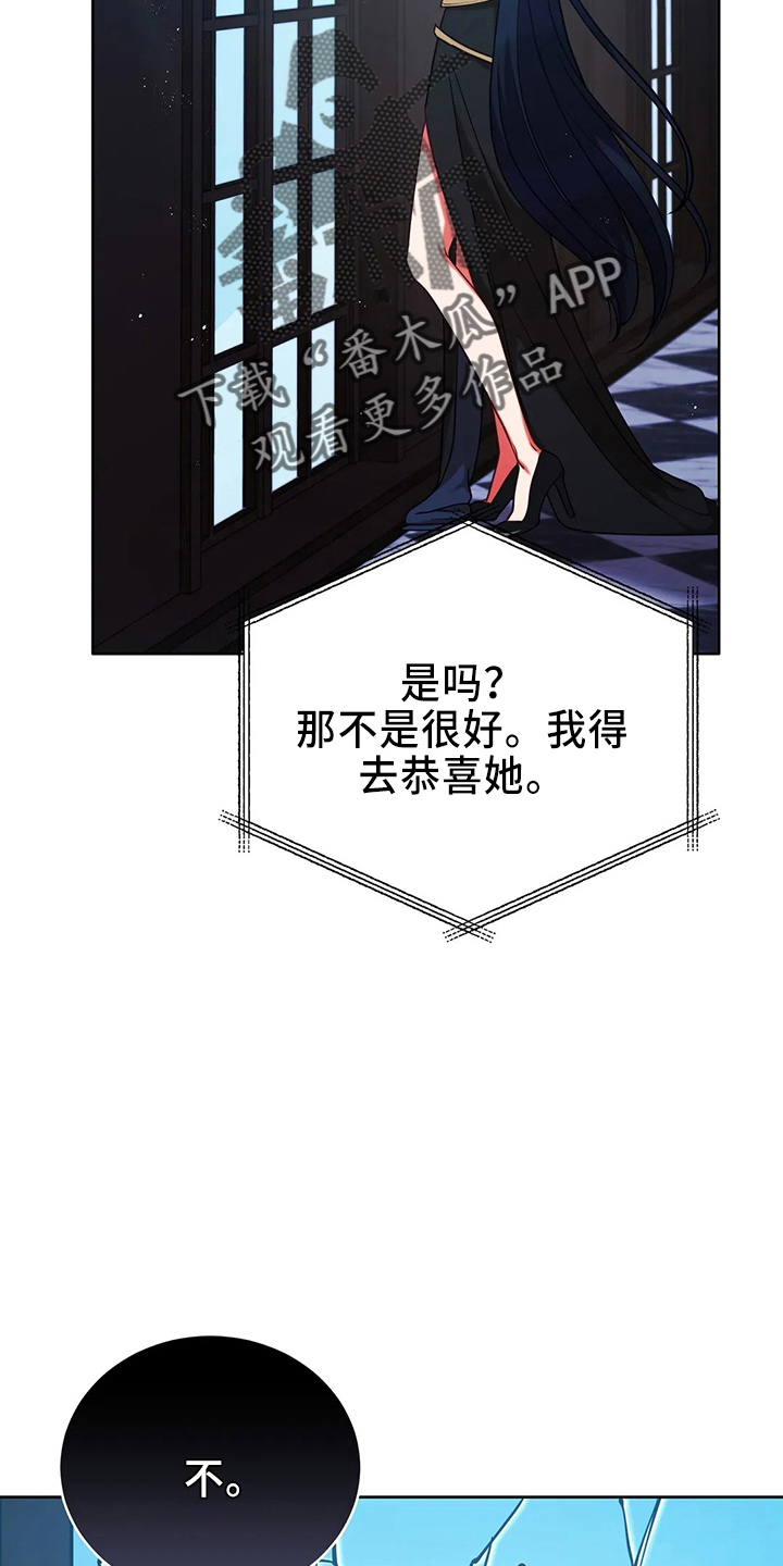 第71章：做坏人18