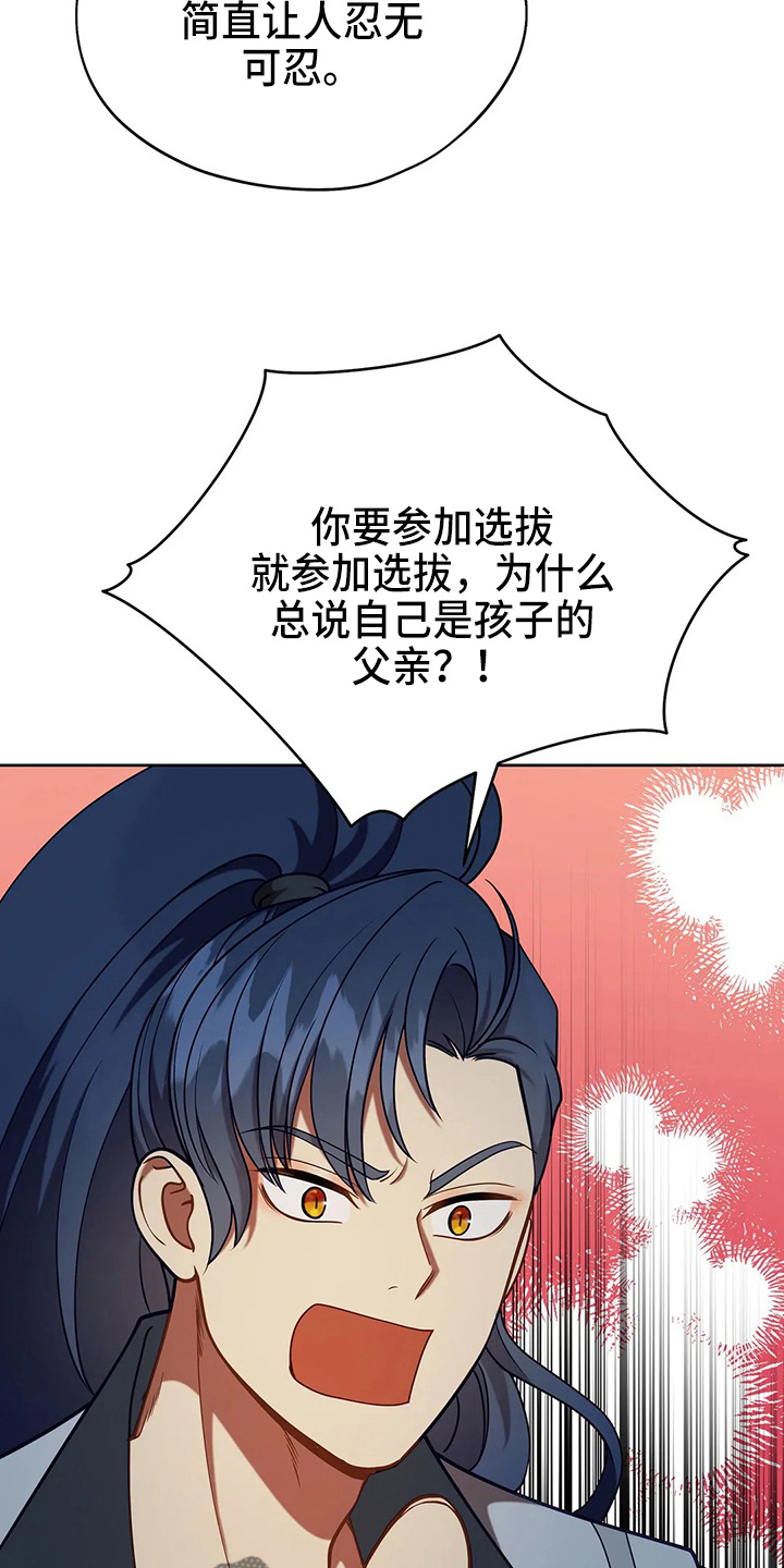 第51章：5分3