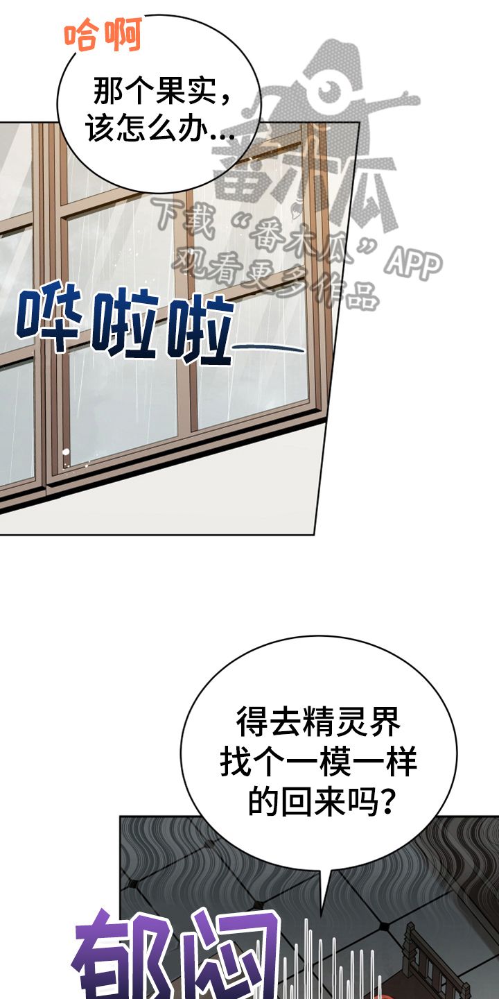 第16章：请求17