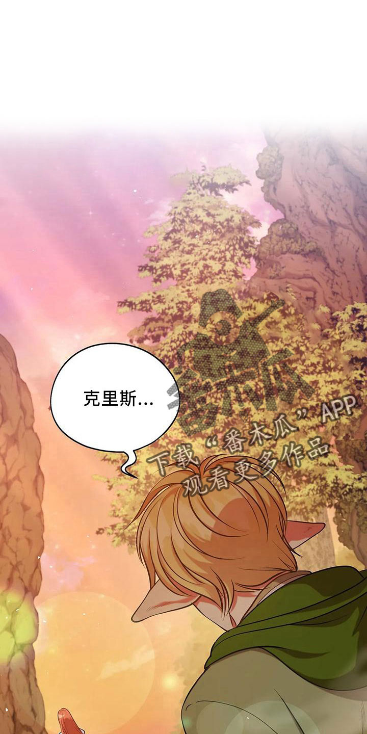 第86章：没有变23