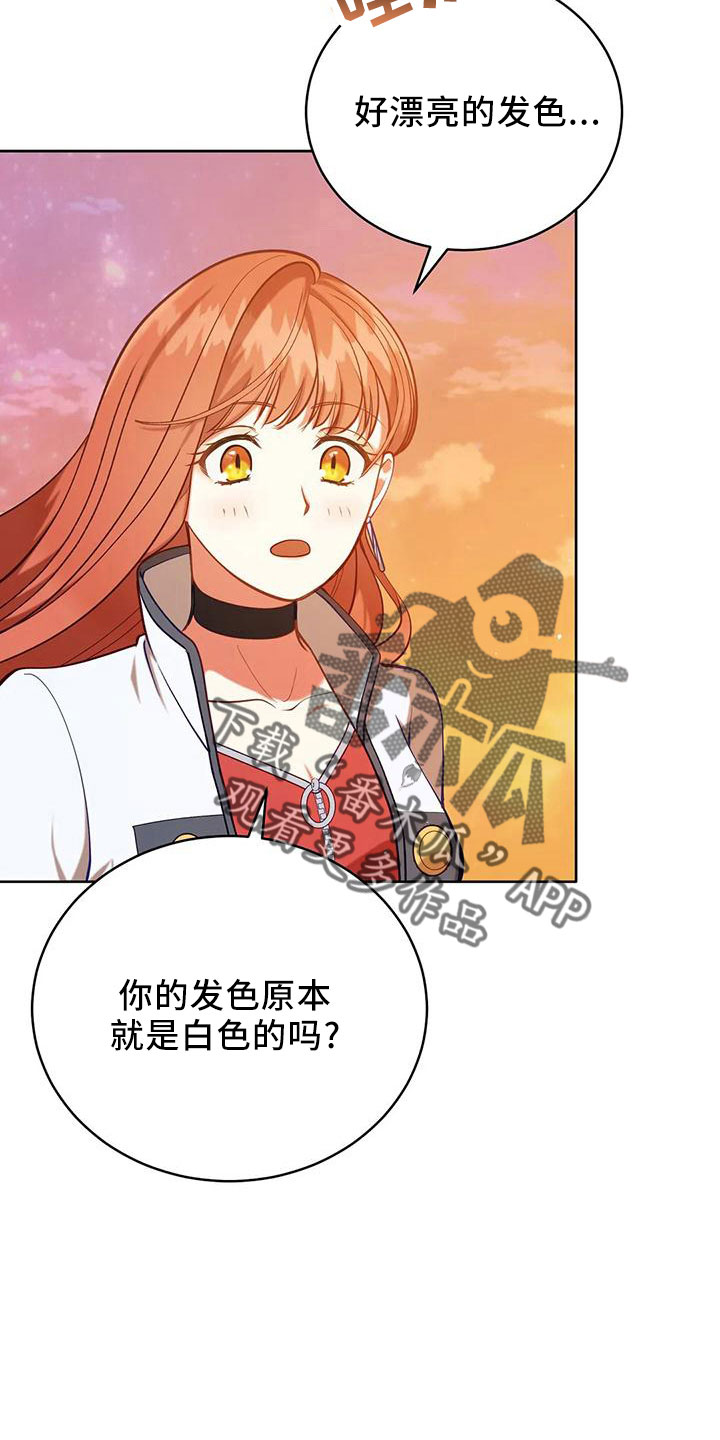 第86章：没有变2