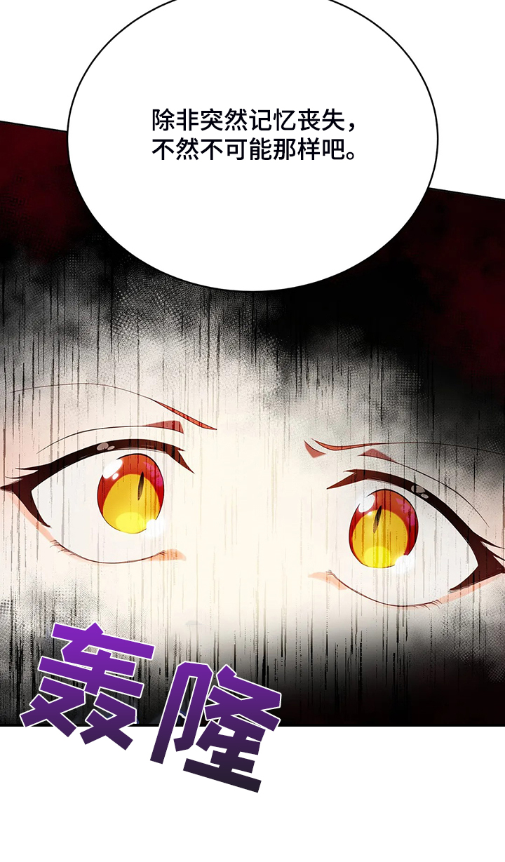第27章：这是？13