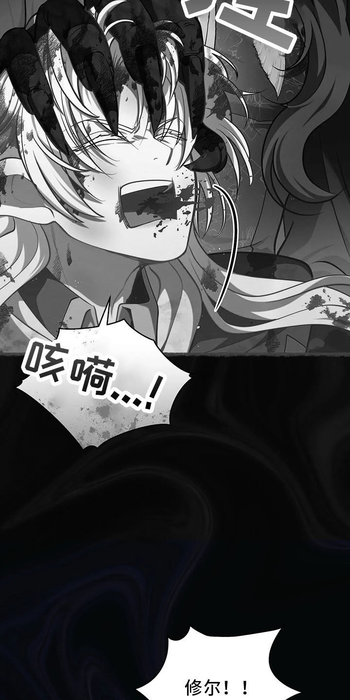 第80章：抉择1